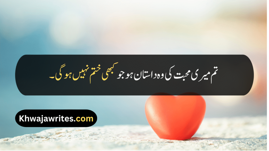 Beautiful Quotes For Husband