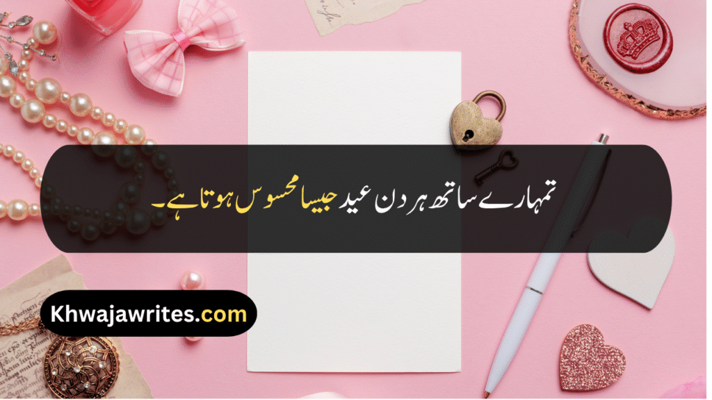 Beautiful Quotes For Husband