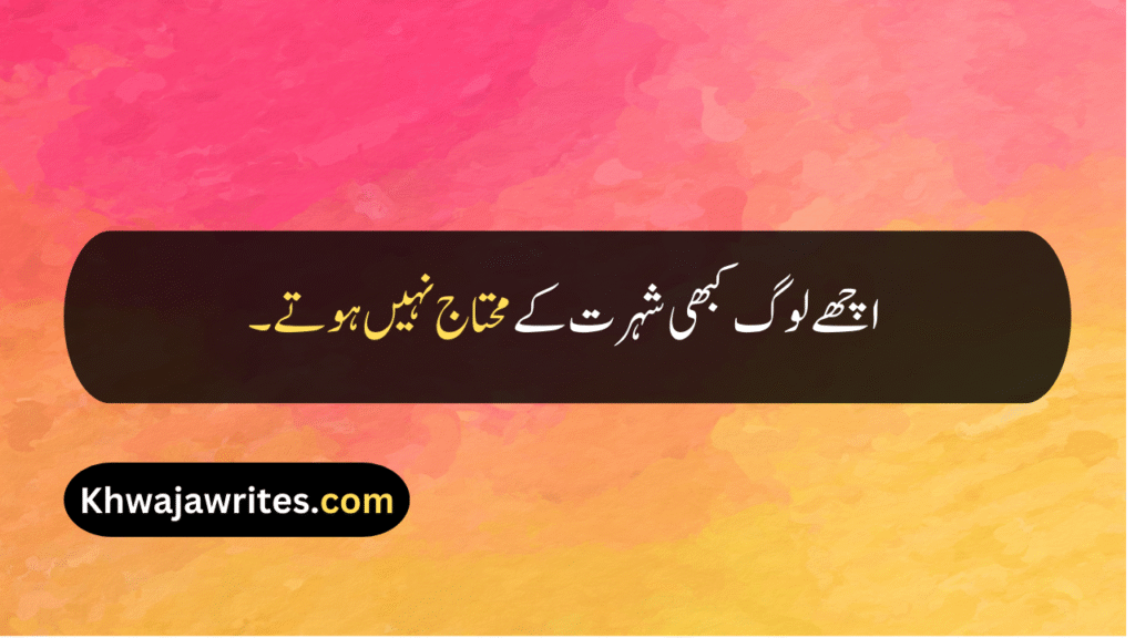 Good Person Quotes