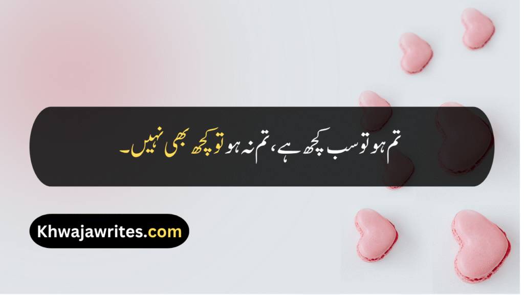 Beautiful Quotes For Husband