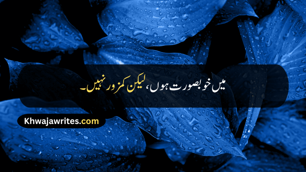 Girls Quotes Attitude