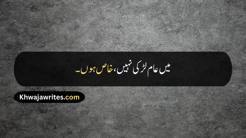 Girls Quotes Attitude