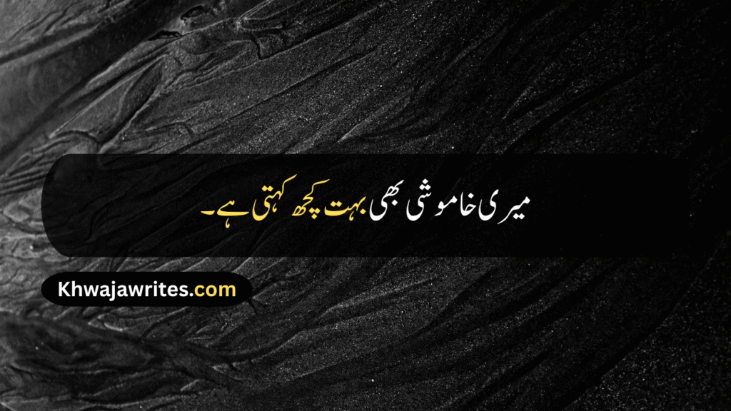 Girls Quotes Attitude