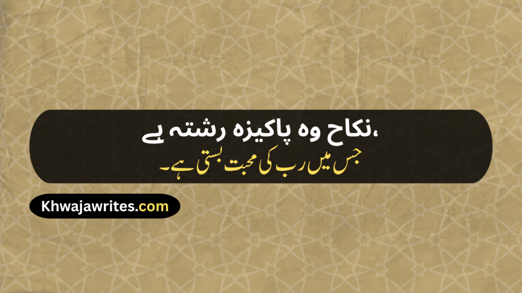 Nikah Poetry In Urdu