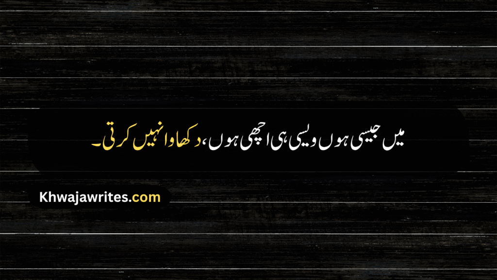 Girls Quotes Attitude