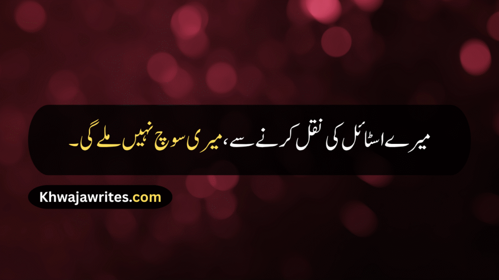 Girls Quotes Attitude