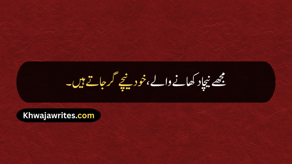 Girls Quotes Attitude