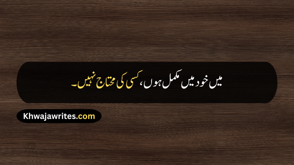 Girls Quotes Attitude