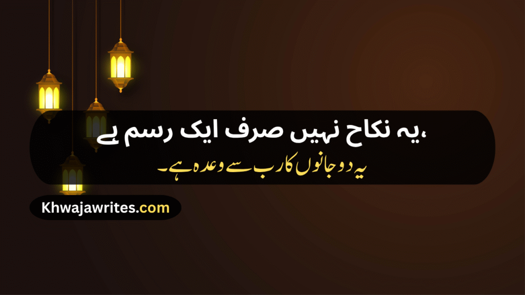 Nikah Poetry In Urdu