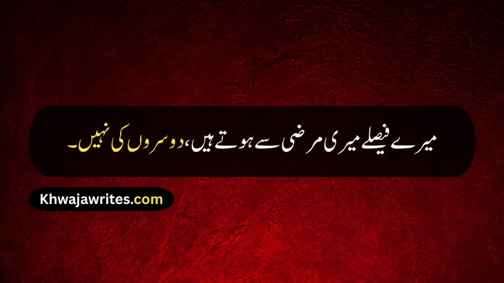 Girls Quotes Attitude