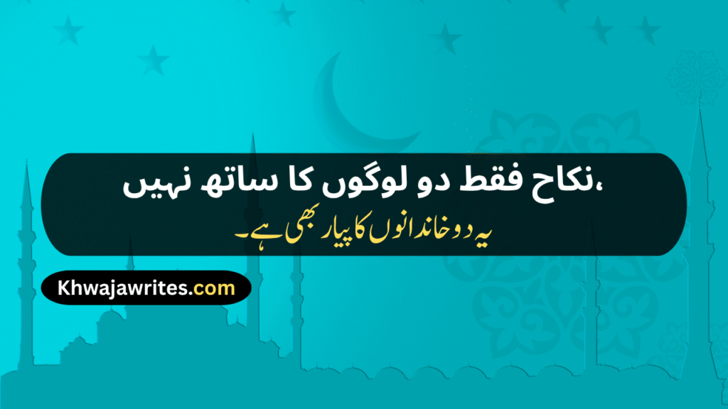 Nikah Poetry In Urdu