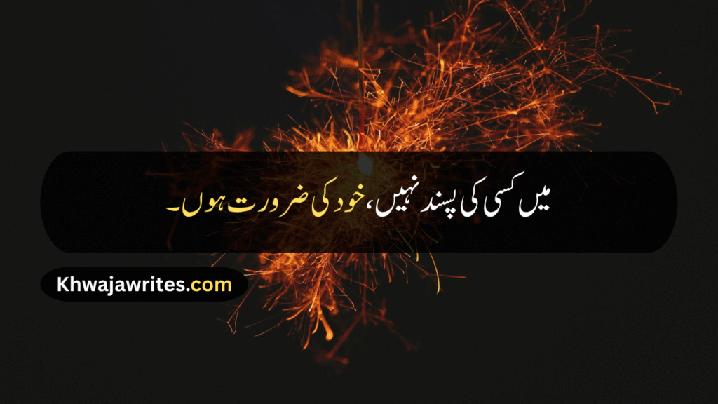 Girls Quotes Attitude