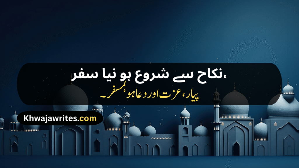 Nikah Poetry In Urdu