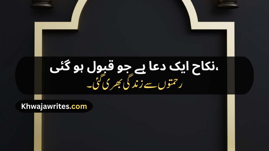 Nikah Poetry In Urdu