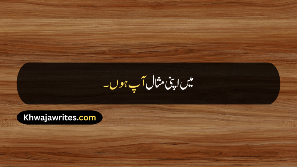 Girls Quotes Attitude