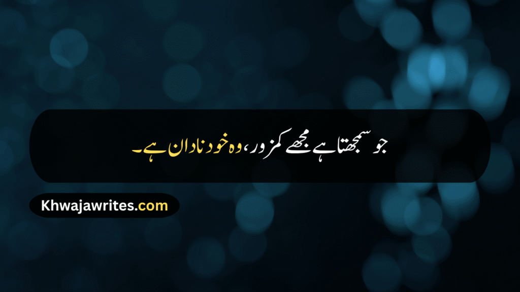Girls Quotes Attitude