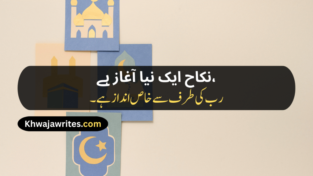 Nikah Poetry In Urdu