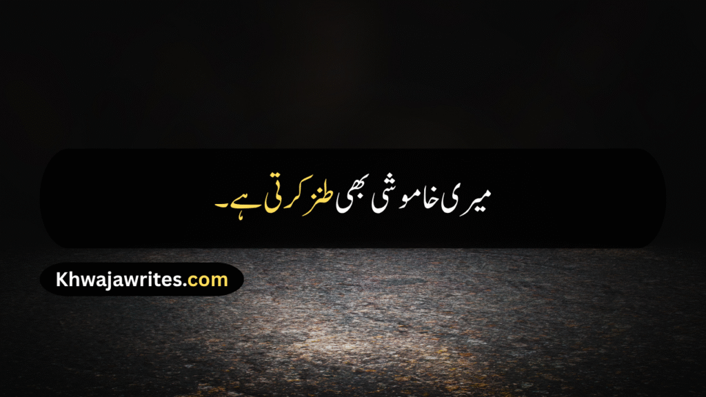 Girls Quotes Attitude