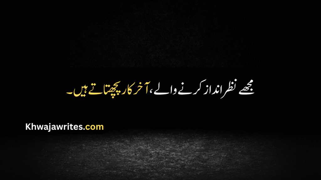Girls Quotes Attitude