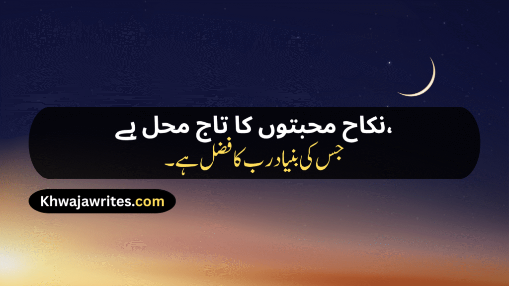 Nikah Poetry In Urdu