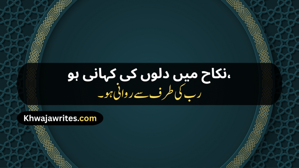 Nikah Poetry In Urdu