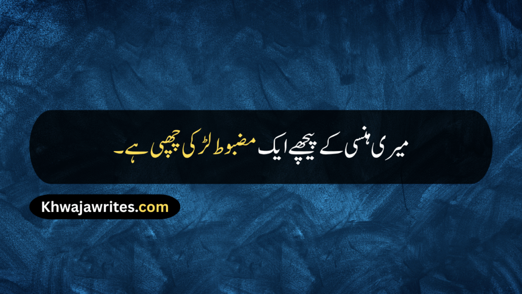 Girls Quotes Attitude