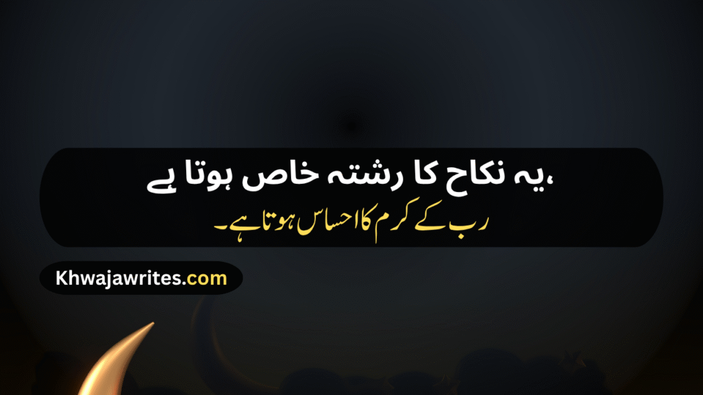 Nikah Poetry In Urdu
