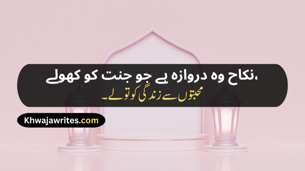 Nikah Poetry In Urdu