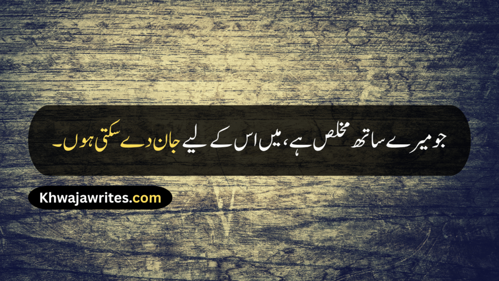 Girls Quotes Attitude