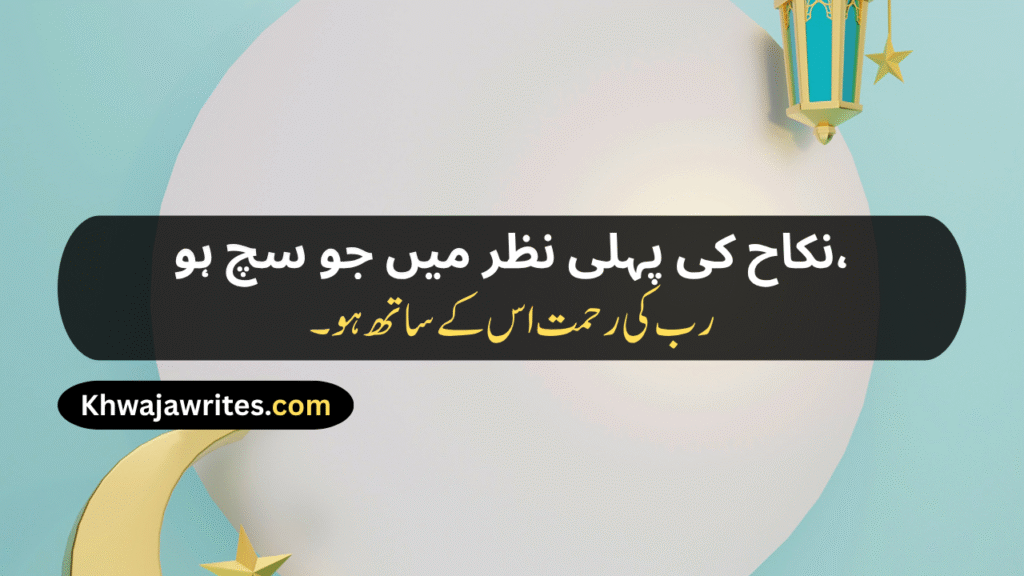 Nikah Poetry In Urdu