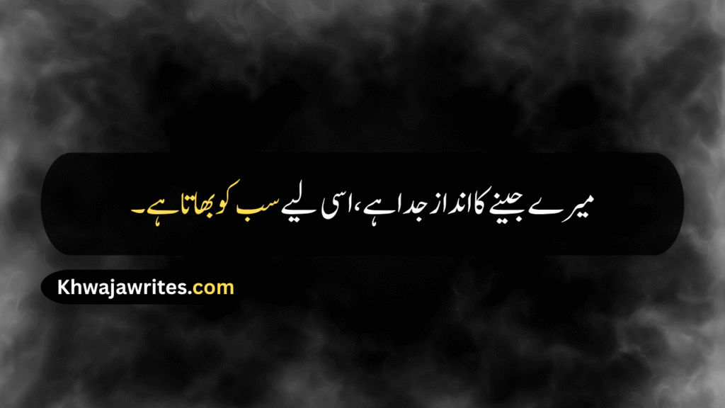 Girls Quotes Attitude