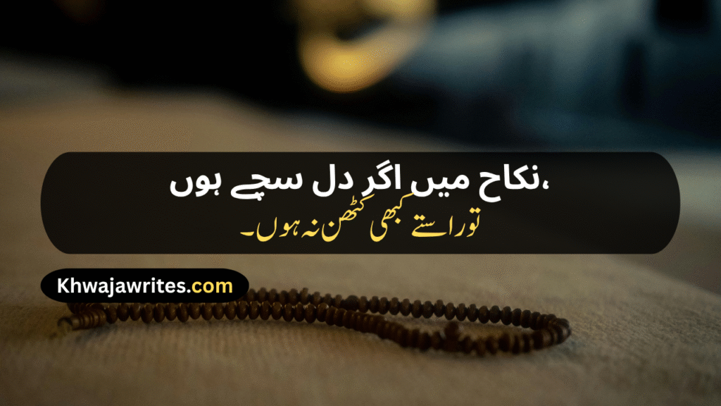 Nikah Poetry In Urdu