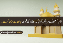 40+ Powerful Muharram Quotes About Sacrifice, Faith, and Justice Muharram Quotes