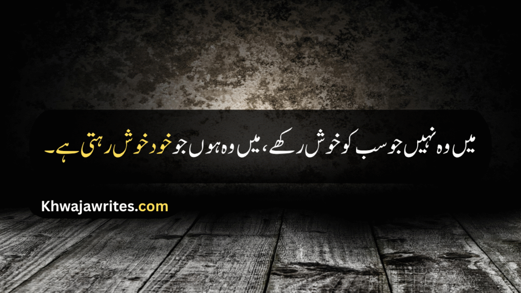 Girls Quotes Attitude