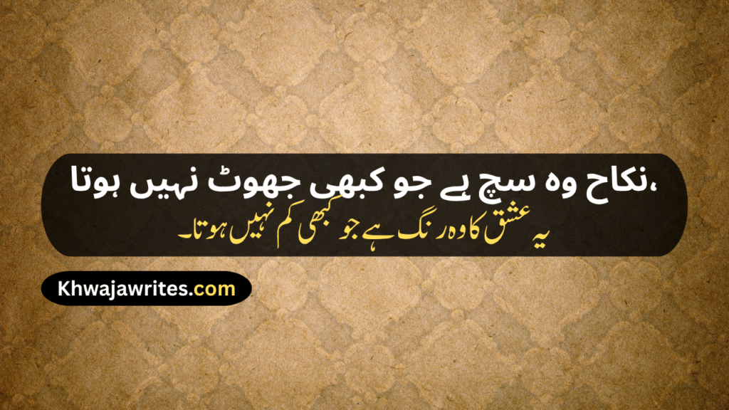 Nikah Poetry In Urdu