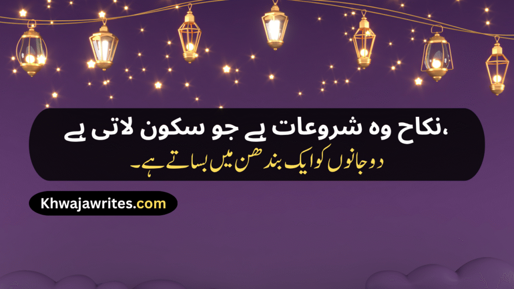 Nikah Poetry In Urdu
