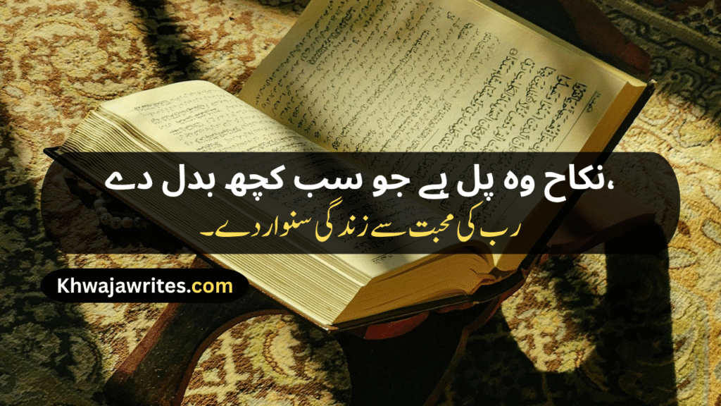 Nikah Poetry In Urdu
