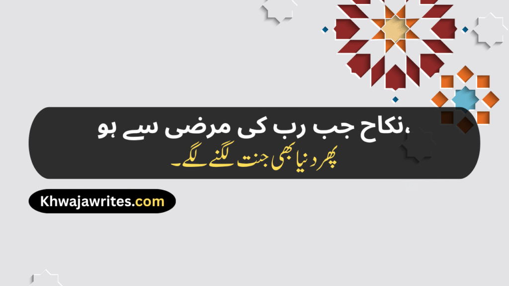 Nikah Poetry In Urdu