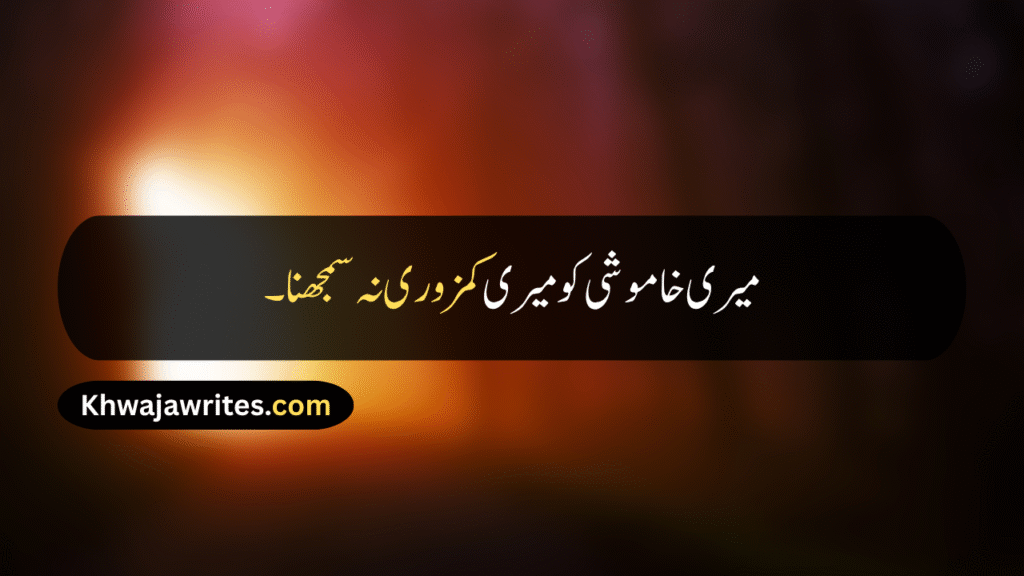 Girls Quotes Attitude