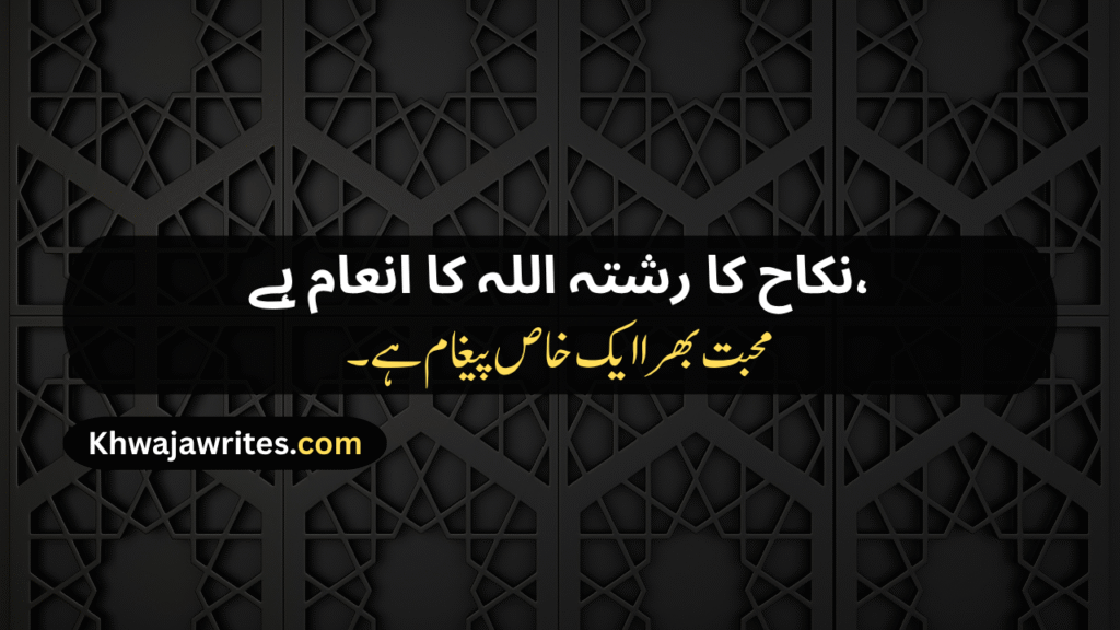 Nikah Poetry In Urdu