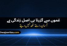 50+ Best Urdu Poetry On Reality Of Life 2 Lines Urdu Poetry On Reality Of Life