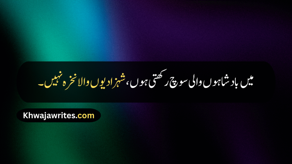 Girls Quotes Attitude