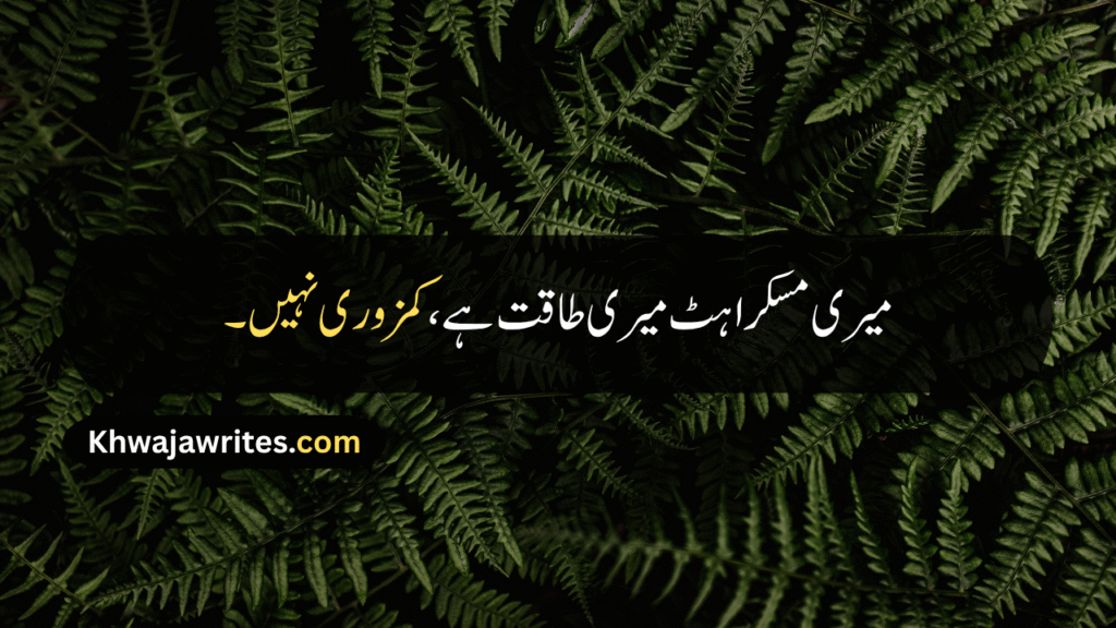 Girls Quotes Attitude