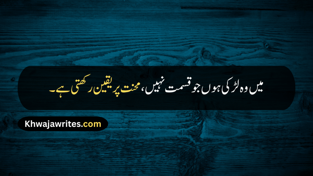 Girls Quotes Attitude