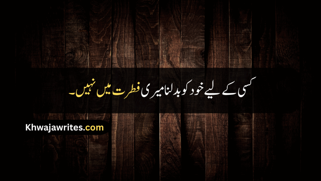 Girls Quotes Attitude