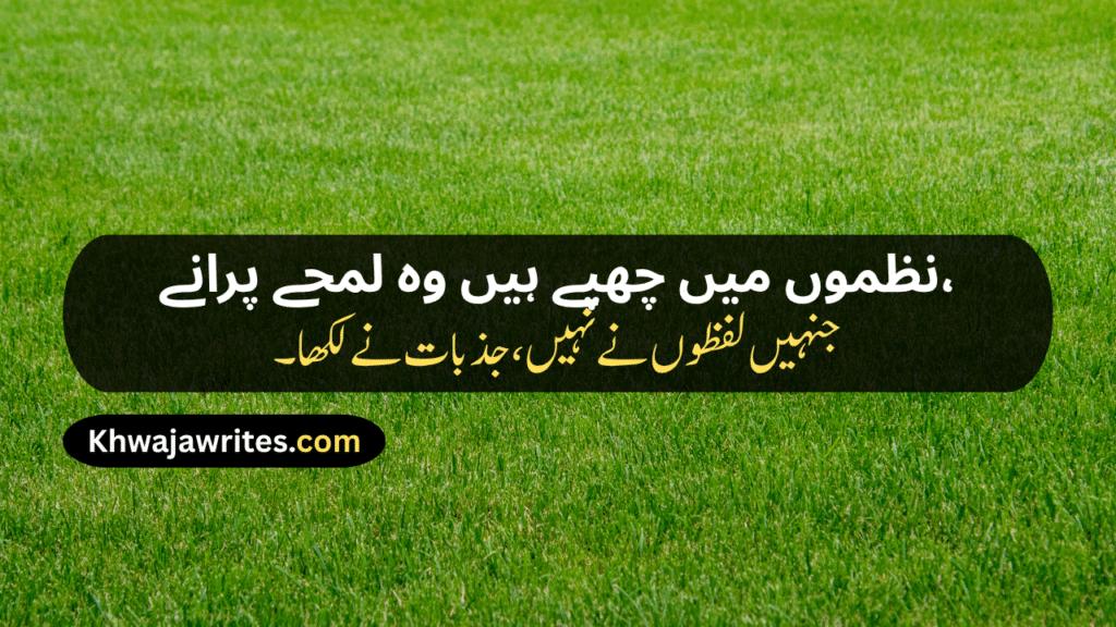 Unique Poetry In Urdu