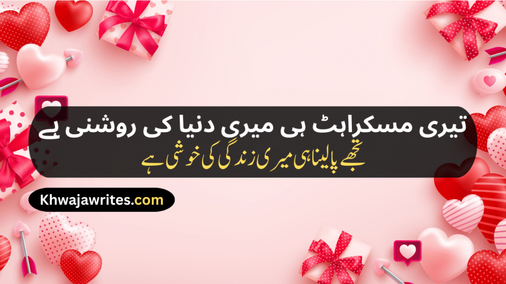 Love Shayari
Sad Love Shayari
True Love Love Shayari
2 Line Love Shayari
Love Shayari Urdu
Best Love Shayari
Love Story Shayari
One Sided Love Shayari
Romantic Love Shayari
Allama Iqbal Love Shayari
Good Morning Love Shayari
Love Dosti Shayari
Funny Love Shayari
Good Night Love Shayari
Love Shayari For Girlfriend
Husband Wife Love Shayari
Love Attitude Shayari
Punjabi Love Shayari
Love Shayari In Hindi
Love Shayari In English