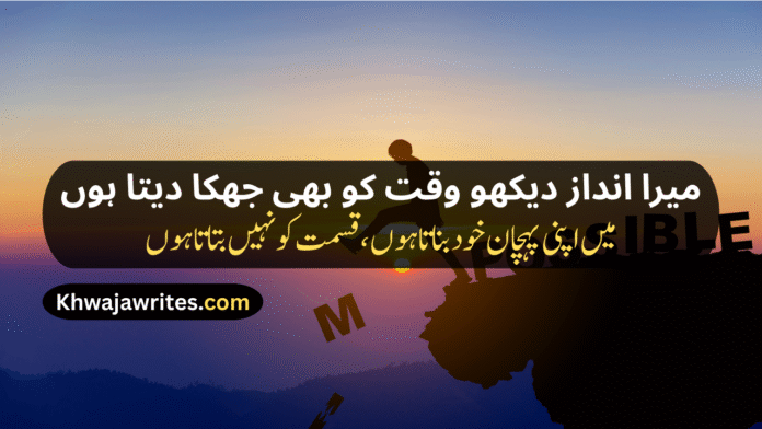 1 Attitude Shayari Attitude Shayari For Girls Boys Attitude Shayari Attitude Shayari 2 Line Instagram Attitude Shayari Attitude Dosti Shayari Love Attitude Shayari Attitude Life Shayari Attitude Sad Shayari Attitude Shayari In Urdu Attitude Motivational Shayari Bhai Shayari Attitude Punjabi Shayari Attitude Attitude Shayari In Hindi Attitude Shayari English