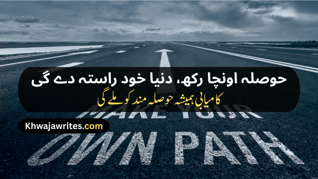 Motivational Shayari
Motivation Shayari 
Student Success Motivational Shayari
Life Motivational Shayari
Motivational Shayari 2 Lines
Love Motivational Shayari
Best Motivational Shayari
Attitude Motivational Shayari
Sad Motivational Shayari
Status Shayari Motivational
Motivational Shayari In Urdu
Gym Motivation Shayari
Army Motivational Shayari
Self Motivation Shayari
New Motivational Shayari
Motivational Sports Shayari
Dosti Motivational Shayari
Punjabi Motivational Shayari
Motivational Shayari In Hindi
Motivational Shayari In English