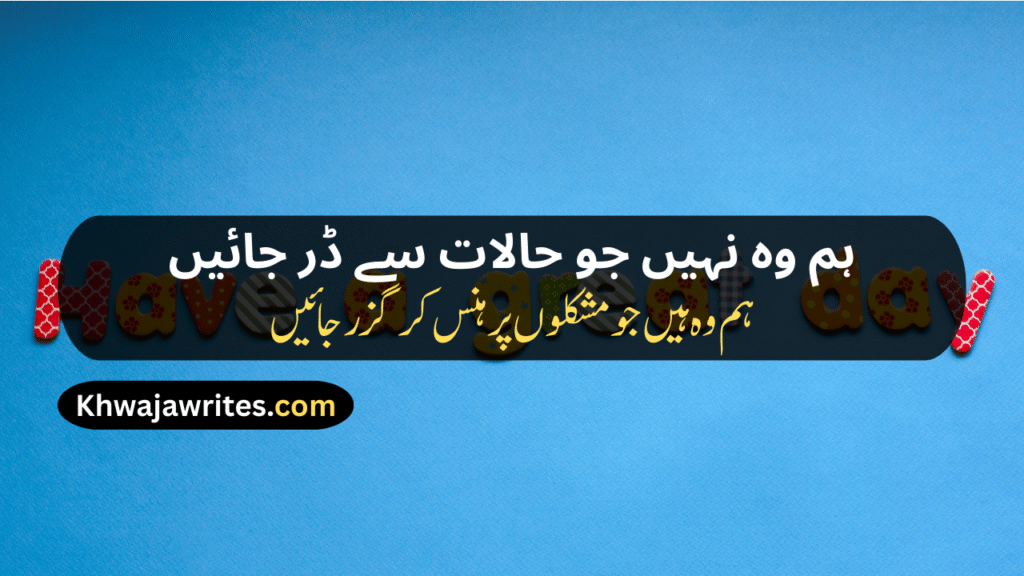 Attitude Shayari
Attitude Shayari For Girls
Boys Attitude Shayari
Attitude Shayari 2 Line
Instagram Attitude Shayari
Attitude Dosti Shayari
Love Attitude Shayari
Attitude Life Shayari
Attitude Sad Shayari
Attitude Shayari In Urdu
Attitude Motivational Shayari
Bhai Shayari Attitude
Punjabi Shayari Attitude
Attitude Shayari In Hindi
Attitude Shayari English